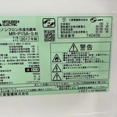 冷蔵庫　No.11919　三菱　2017年製　146L　MR-P15A-S　【リサイクルショップどりーむ天保山店】