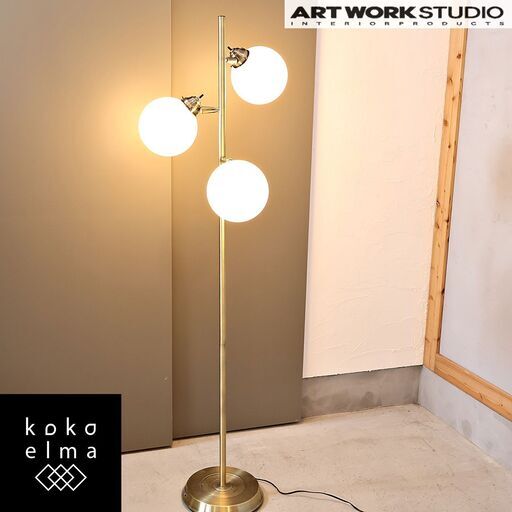 ART WORKSTUDIO(アートワークスタジオ)のtango(タンゴ)3灯フロアスタンドのご紹介です。エレガントなフロアースタンドはブルックリンスタイルなど男前インテリアにもおススメ！