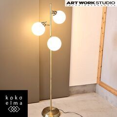 ART WORKSTUDIO(アートワークスタジオ)のtango(タンゴ)3灯フロア