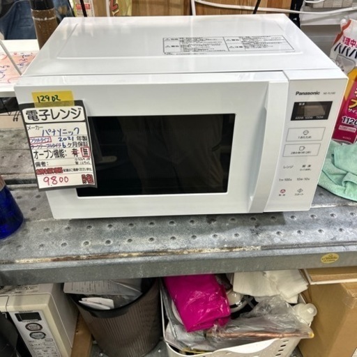 【電子レンジ】【パナソニック】2021年製★6ヶ月保証付★クリーニング済み【管理番号12902】