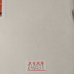 ②紀州南高梅。種抜き。贈答用紙箱入り。早い者勝ち。の画像