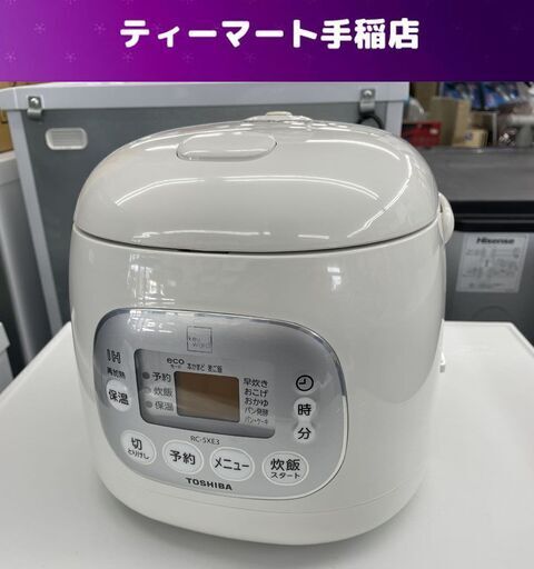 IH炊飯器 3合炊き 東芝 2016年製 RC-5XE3 TOSHIBA ホワイト 白 IH 炊飯器 札幌市手稲区