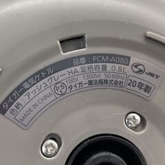 タイガー 電気ケトル 2020年製 0.8L わく子 PCM-A080 アッシュグレー 札幌市手稲区の画像