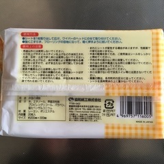 クイックルワイパー　フローリングワイパー　80枚の画像