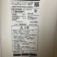 〈受け渡し予定決定〉　SHARP製　加湿空気清浄機の画像