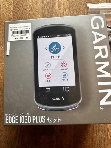 Edge 1030 Plus セット