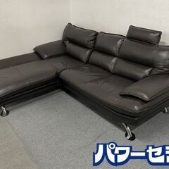 ニトリ/NITORI カウチソファ ロゾ4 本革 ダークブラウン セミハイバック L字 ヘッドレスト 右カウチ 中古家具 店頭引取歓迎 R8039