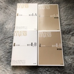 偏差値70高校の教材 1~3年生分 大学受験 共通テスト対策の画像