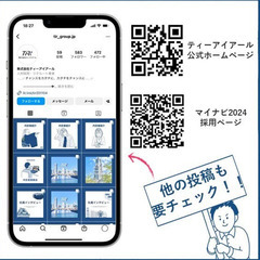 AIにとって代われない販売スキルを身につけられる🎈充実のサポート...