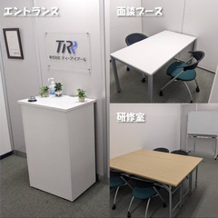 AIにとって代われない販売スキルを身につけられる🎈充実のサポートで未経験可！！人材派遣ビジネスを軸に急成長中✨の画像