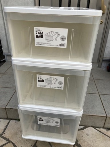 衣装ケース3個セット