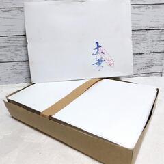 商談中 書道半紙  900枚〜950枚の画像