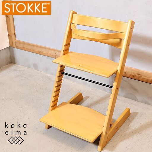 STOKKE(ストッケ)のロングセラーキッズチェアー\