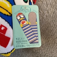 ドンペン 靴下 未使用 品の画像