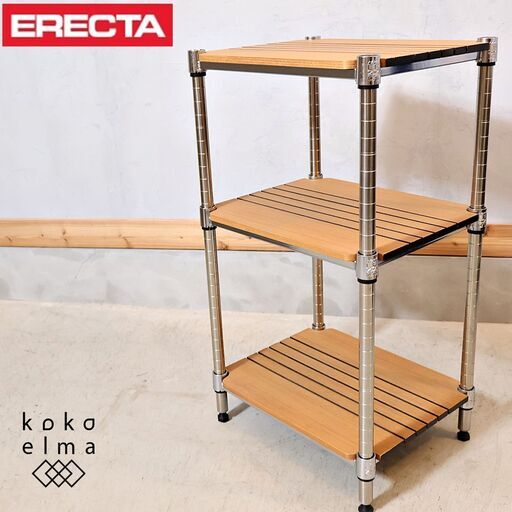 HOME ERECTA(ホームエレクター)のウッド3段シェルフです。コンパクトなサイズはリビングはもちろんキッチンなどにおススメの収納棚。インダストリアルやブルックリンスタイルなどの男前インテリアに♪