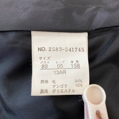 ウールジャケットの画像