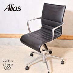Cassina ixc.(カッシーナ イクスシー) ROLLIN...