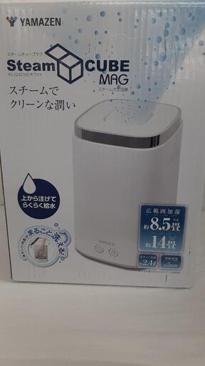 山善  ｽﾁｰﾑｷｭｰﾌﾞﾏｸﾞ KS-J242