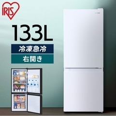美品＊冷蔵庫