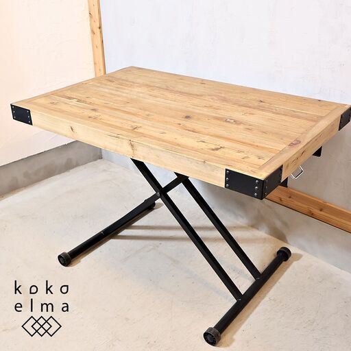 大川の家具メーカーtohma(東馬)のPUULEY(プーリー) 昇降テーブル。スチール脚とパイン古材を合わせたヴィンテージライクなリフティングテーブルはブルックリンスタイルなどの男前インテリアに♪
