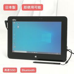 日本製 10.1インチ タブレット 富士通 ARROWS Tab...