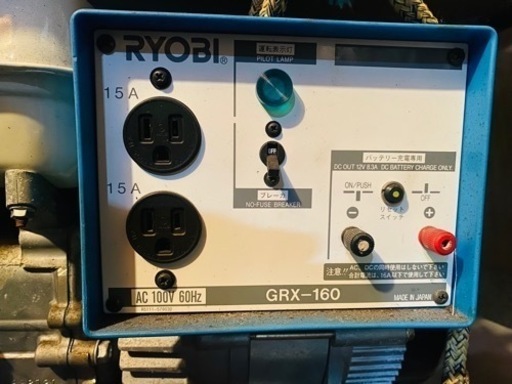  Riyobi リヨビ　の　発電機