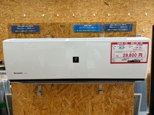 ☆☆（2186）【格安・・中古・・エアコン】　2019年製　シャープ　2.2KW売ります☆☆