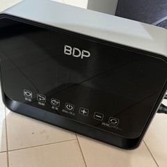 定価の半値！新品 未開封 BDP The Water Pro 超音波食洗機 BDP超音波食洗機‼️