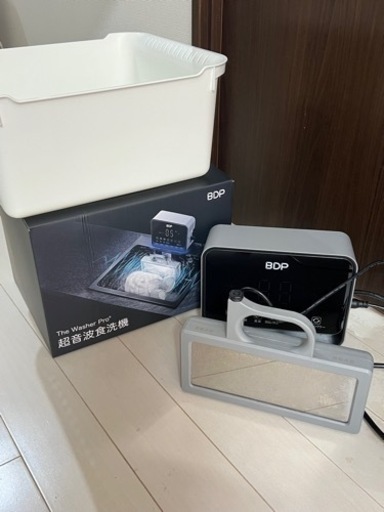 BDP 超音波食洗機 The Washer Pro