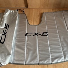 USマツダ純正 CX-5 KF型 サンシェード
