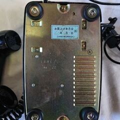 昭和レトロ　黒電話激安！！の画像
