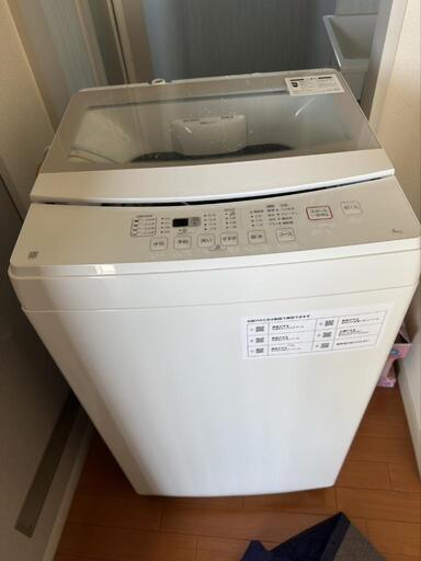 取り引き相手きまりましま