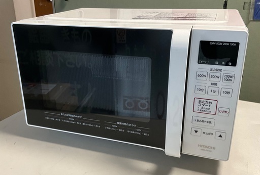 【RKG-191】特価！日立/電子レンジ/HMR-FT183/中古品/2021年製