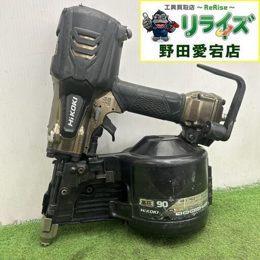HiKOKI NV90HR2 高圧釘打機【野田愛宕店】【店頭取引限定】【中古】IT1NBJ1JTI82