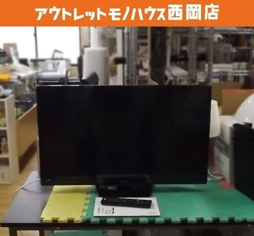 液晶テレビ 32インチ フナイ FL-32H1010 2020年製 FUNAI 32型 Wチューナー 液晶TV 札幌市 豊平区 西岡