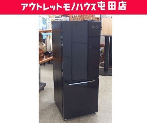 2ドア冷蔵庫 150L 2017年製 Hisense HR-D15AB 100Lクラス☆ 札幌市 北区 屯田