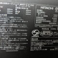 【3/11まで】オーブンレンジの画像