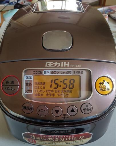 【お話中】象印 圧力IH炊飯ジャー極め炊き/NP-RL05