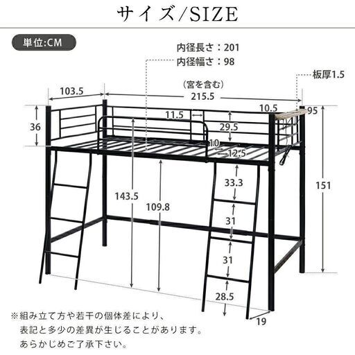 【手渡し】ロフトベッド ロータイプ　近接市内(江戸川区、市川市、松戸市、船橋市、浦安市、鎌ヶ谷市、千葉市)なら持っていきます。