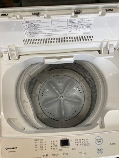 MAXZEN  JW50WP01WH  全自動洗濯機5キロ　リサイクルショップ宮崎屋　佐土原店　23.9.13F