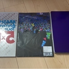 嵐　ツアーパンフレット　3冊の画像