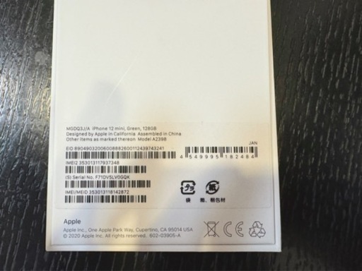 A品SIMフリーiPhone12 miniグリーン128GB