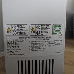 デロンギ　オイルヒーターの画像