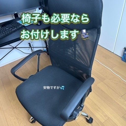 大幅値下げ！お買い得✨ゲーミングPCフルセット！早い者勝ちです！！