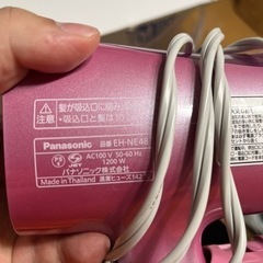 ドライヤー　パナソニック　Panasonic　の画像