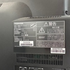TOSHIBA 液晶テレビ 32Vの画像