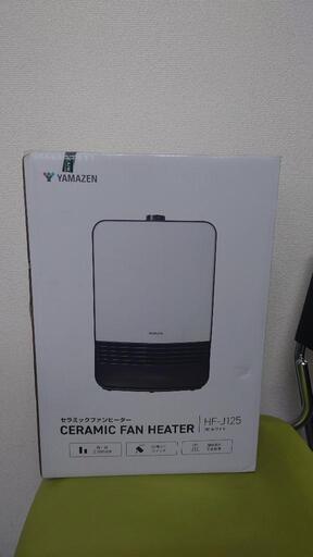 YAMAZEN セラミックヒーター HF-J125 ﾎﾜｲﾄ