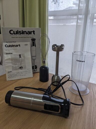 Cuisinart スマートスティックハンドブレンダー