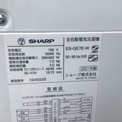 【動作確認済】シャープ 洗濯機 ES-GE7E-W 2021年製　7ｋｇ　ホワイト