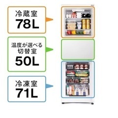 TWINBIRD HR-E919PW 冷蔵庫の画像